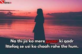 sad shayari for girl